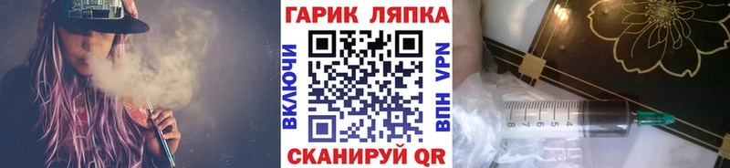 Цена Шелехов Гашиш  COCAIN  Псилоцибиновые грибы  Канабис  Мефедрон  NBOMe  СК 