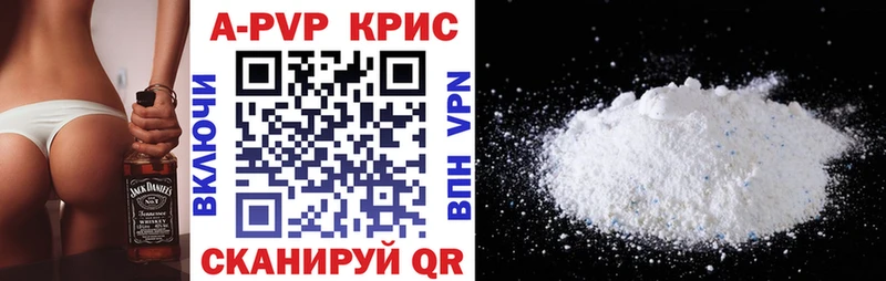 darknet официальный сайт Шелехов Альфа ПВП Crystall наркошоп