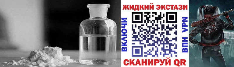 наркота  Шелехов  БУТИРАТ 1.4BDO 