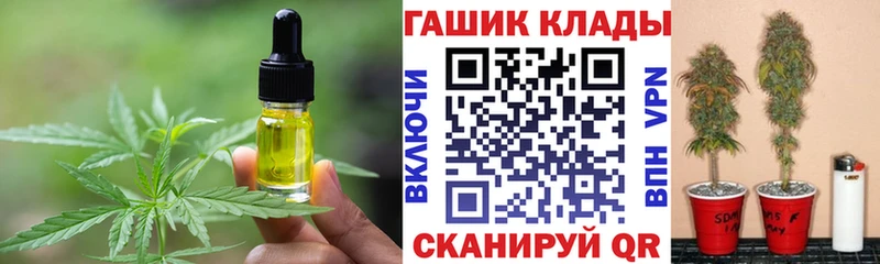 Еда ТГК конопля  даркнет сайт  блэк спрут tor  Шелехов 