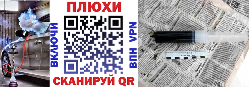 купить наркоту  Шелехов  ГАШ индика сатива 