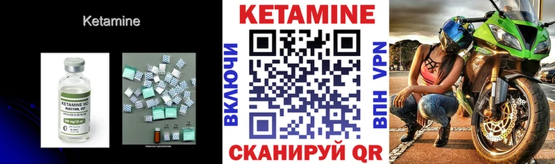 КЕТАМИН ketamine  hydra онион  Шелехов  купить наркоту 