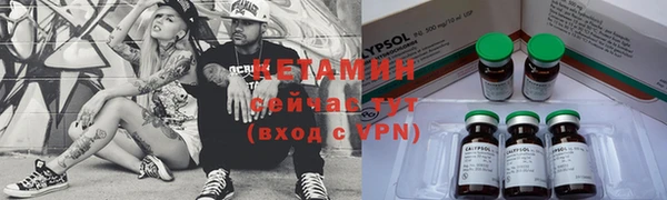 мяу мяу кристалл Балахна
