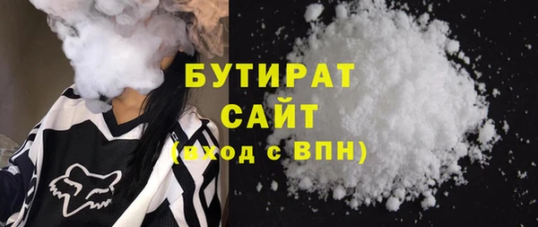 мяу мяу кристалл Балахна