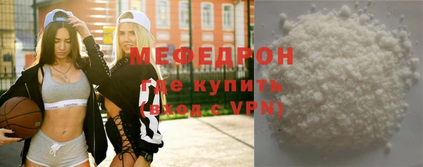 мефедрон мука Баксан