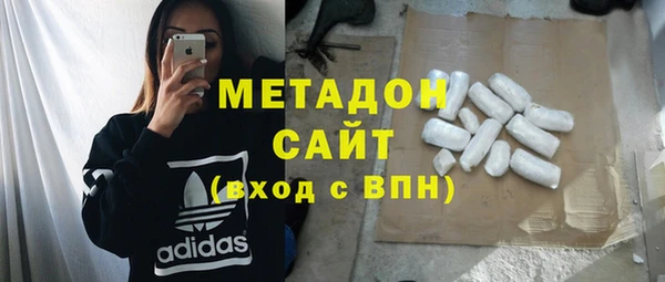 мяу мяу кристалл Балахна