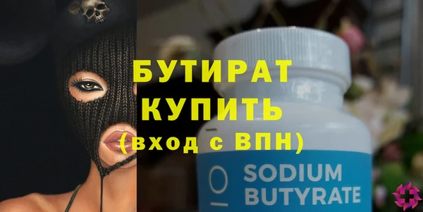ГАЛЛЮЦИНОГЕННЫЕ ГРИБЫ Балабаново