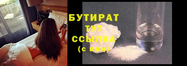 мефедрон мука Баксан