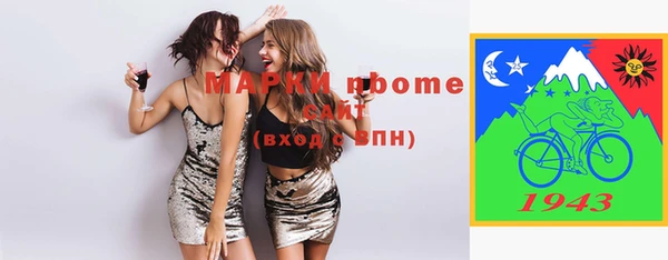 ГАЛЛЮЦИНОГЕННЫЕ ГРИБЫ Балабаново