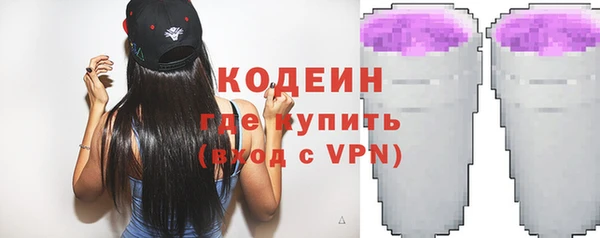 ГАЛЛЮЦИНОГЕННЫЕ ГРИБЫ Балабаново