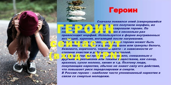 ГАЛЛЮЦИНОГЕННЫЕ ГРИБЫ Балабаново