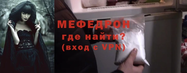 мефедрон мука Баксан
