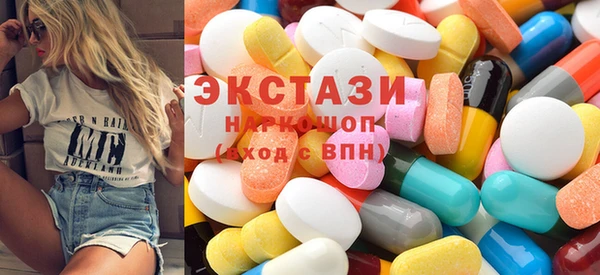 ГАЛЛЮЦИНОГЕННЫЕ ГРИБЫ Балабаново
