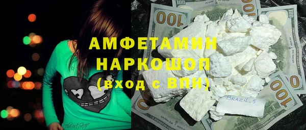 мефедрон мука Баксан