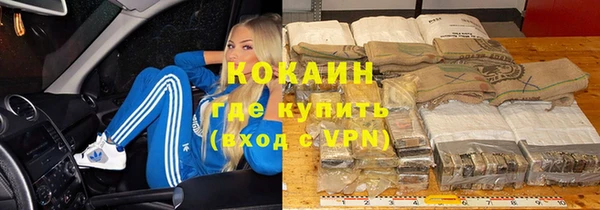 мяу мяу кристалл Балахна