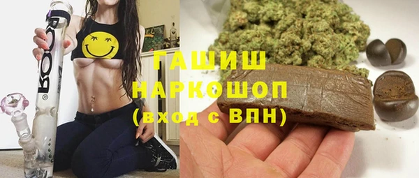 мяу мяу кристалл Балахна