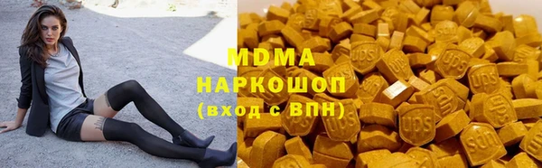 мяу мяу кристалл Балахна
