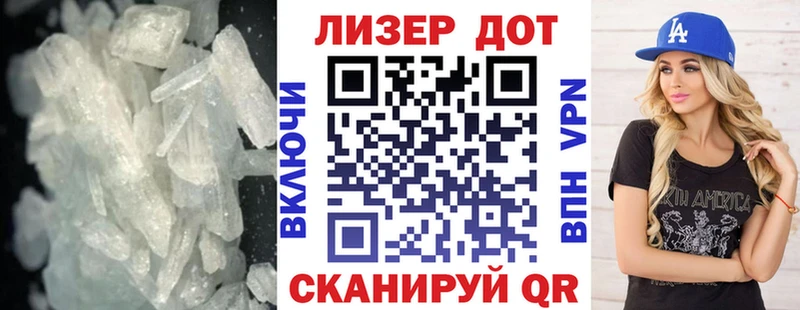 ЛСД экстази кислота Шелехов
