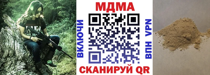 дарнет шоп  Шелехов  МДМА молли 