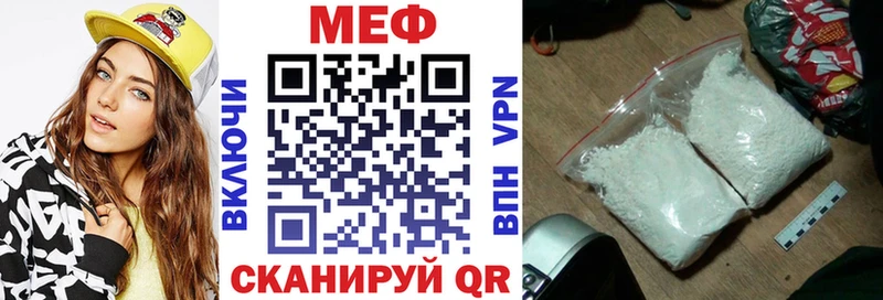 МЯУ-МЯУ 4 MMC  где можно купить наркотик  Шелехов 