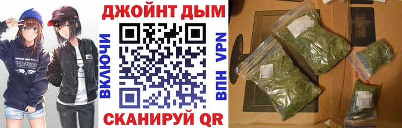 ОМГ ОМГ как зайти  Шелехов  Канабис VHQ 